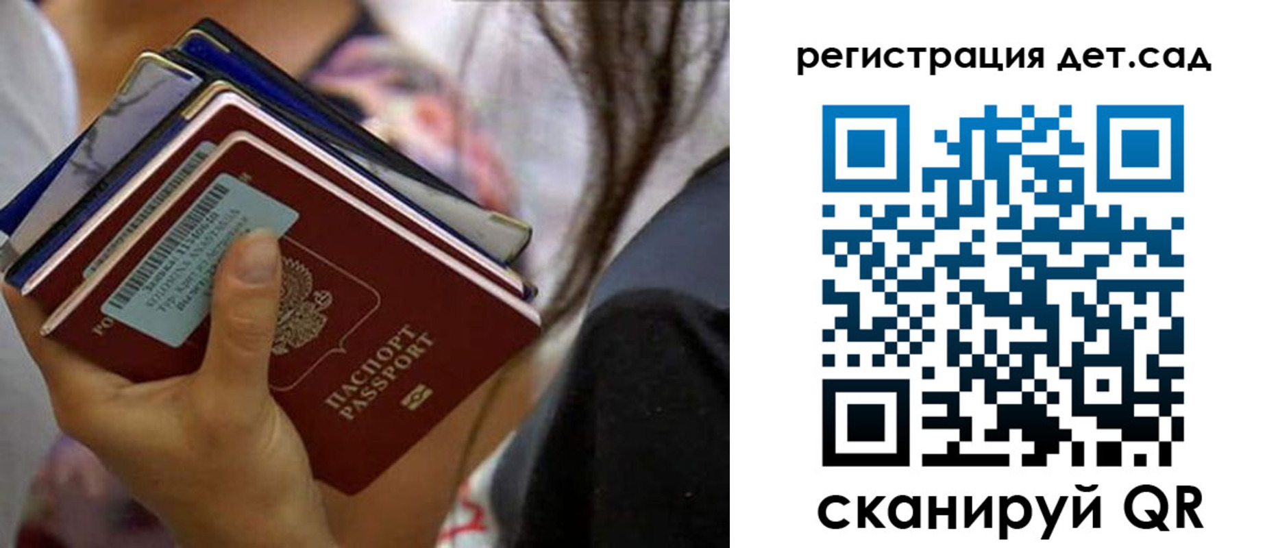 временная регистрация недорого в Куровском