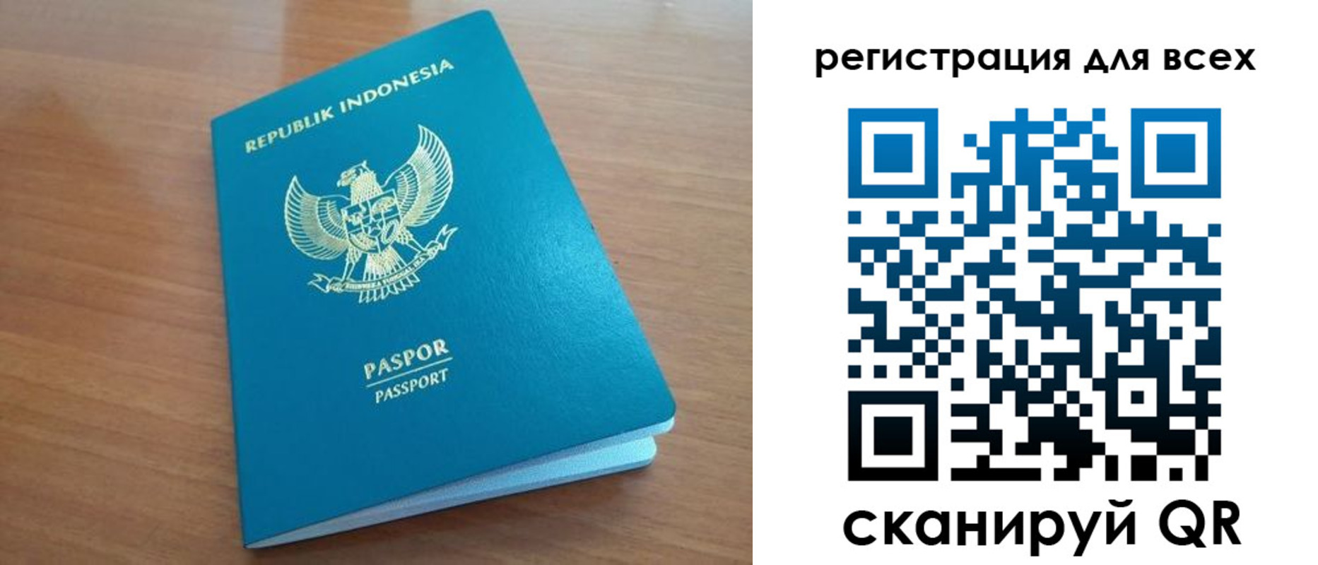 прописка гарантия в Куровском